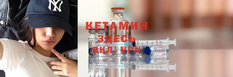 где можно купить наркотик  Уфа  КЕТАМИН ketamine 