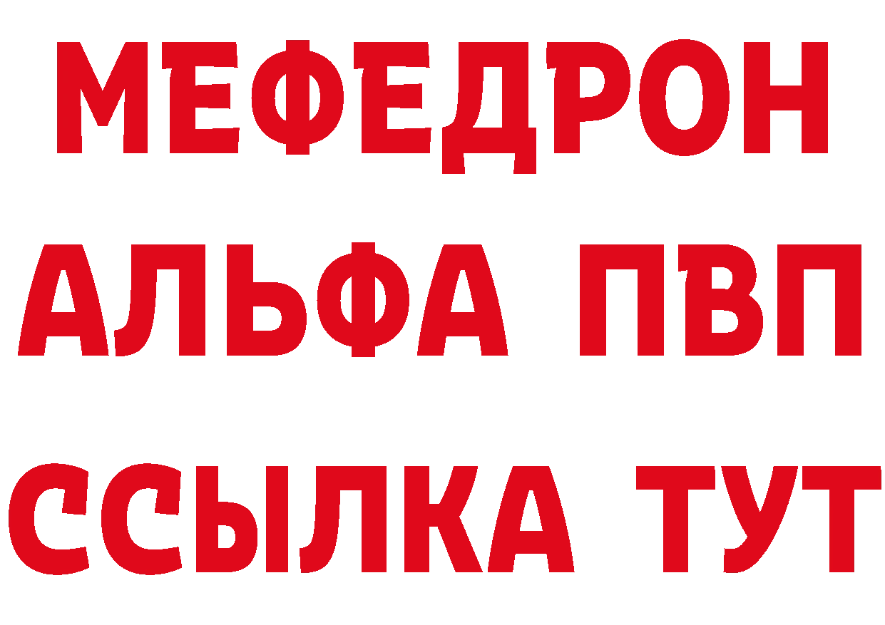 Амфетамин Premium как войти нарко площадка мега Уфа