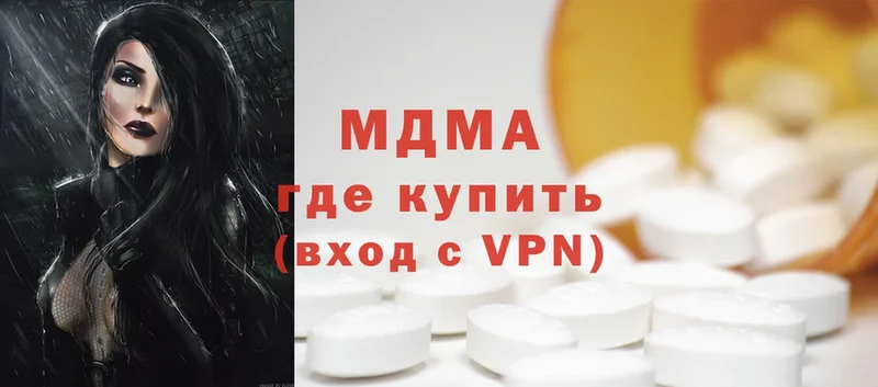 MDMA Molly  Уфа 